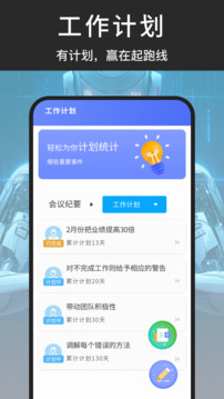 AA記賬存錢截圖