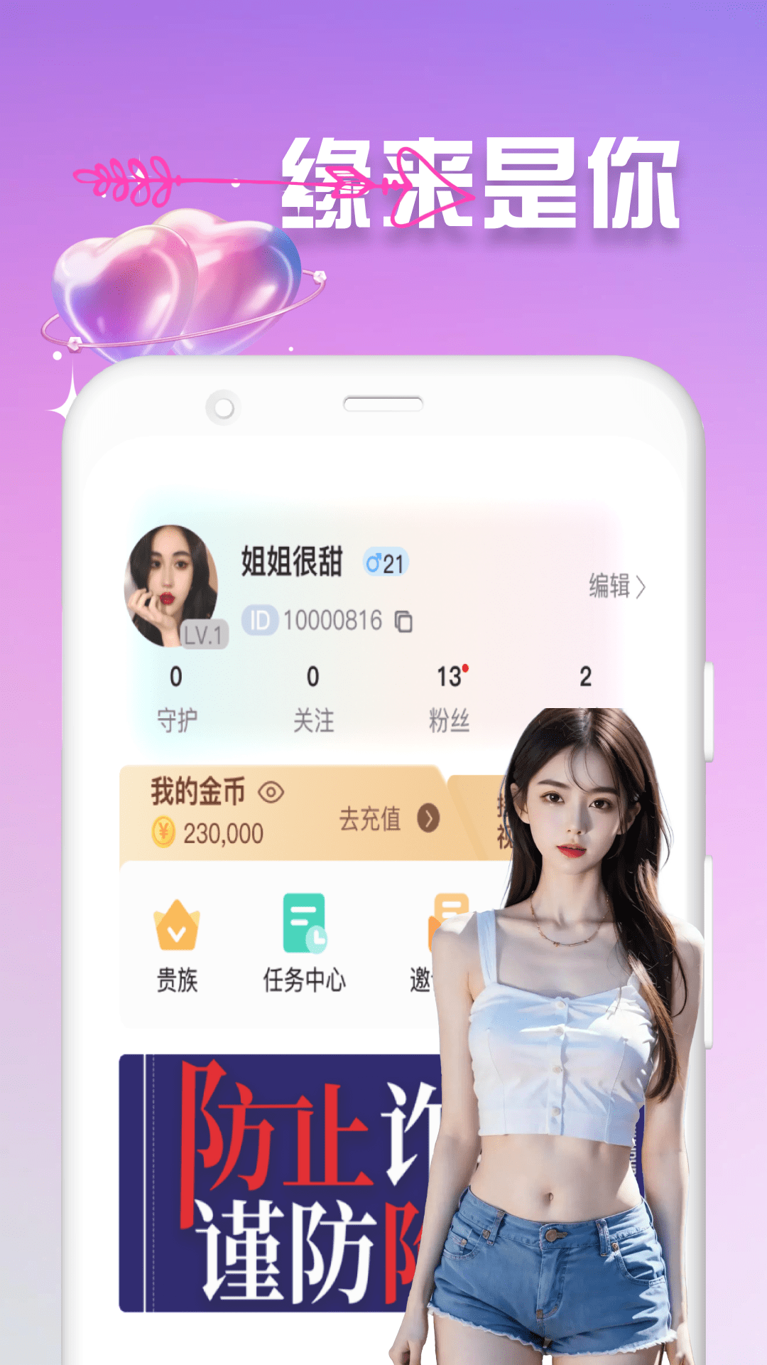 应用截图4预览