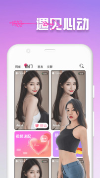 精聊截圖