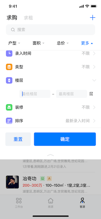 应用截图1预览