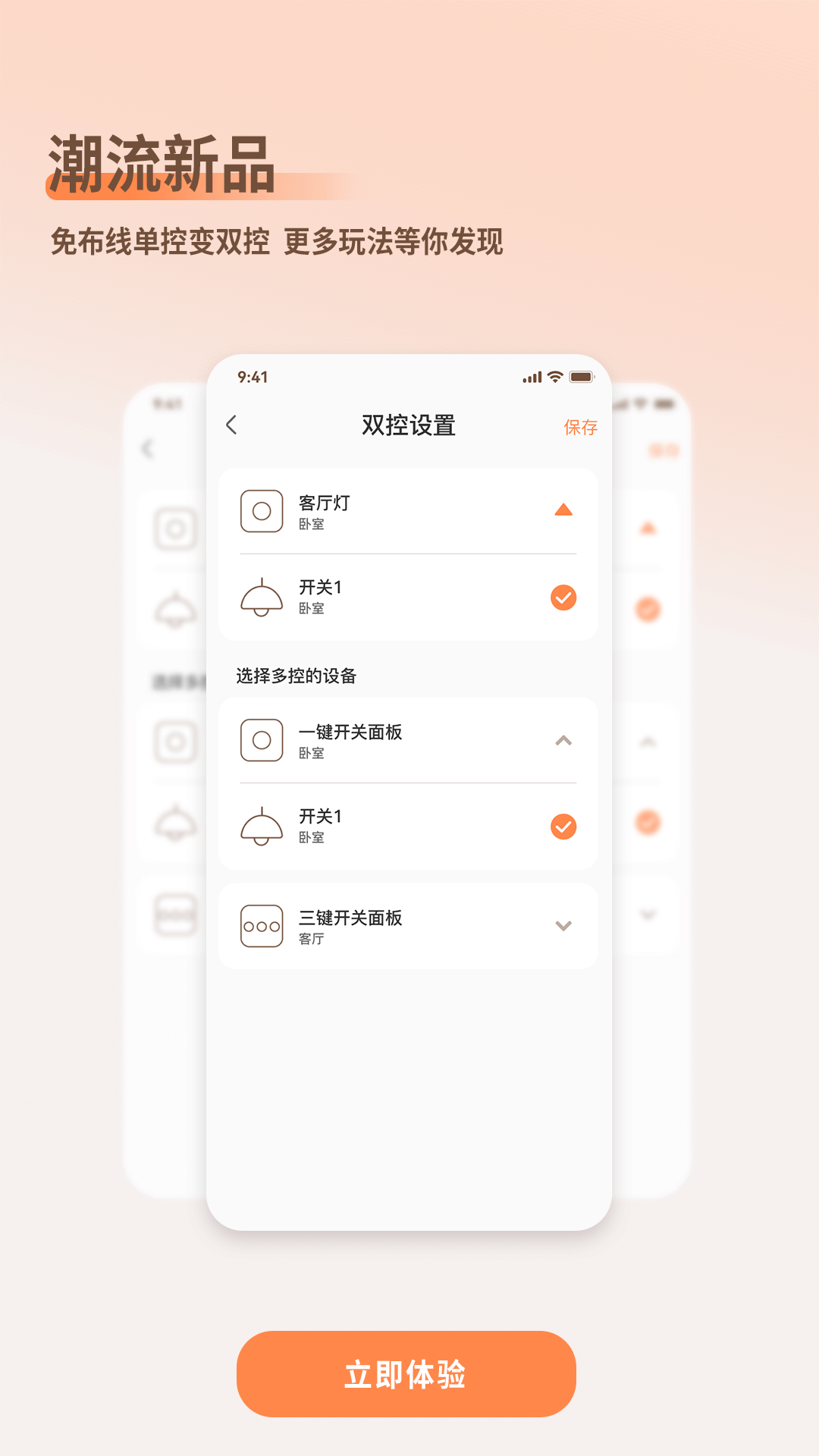 应用截图4预览