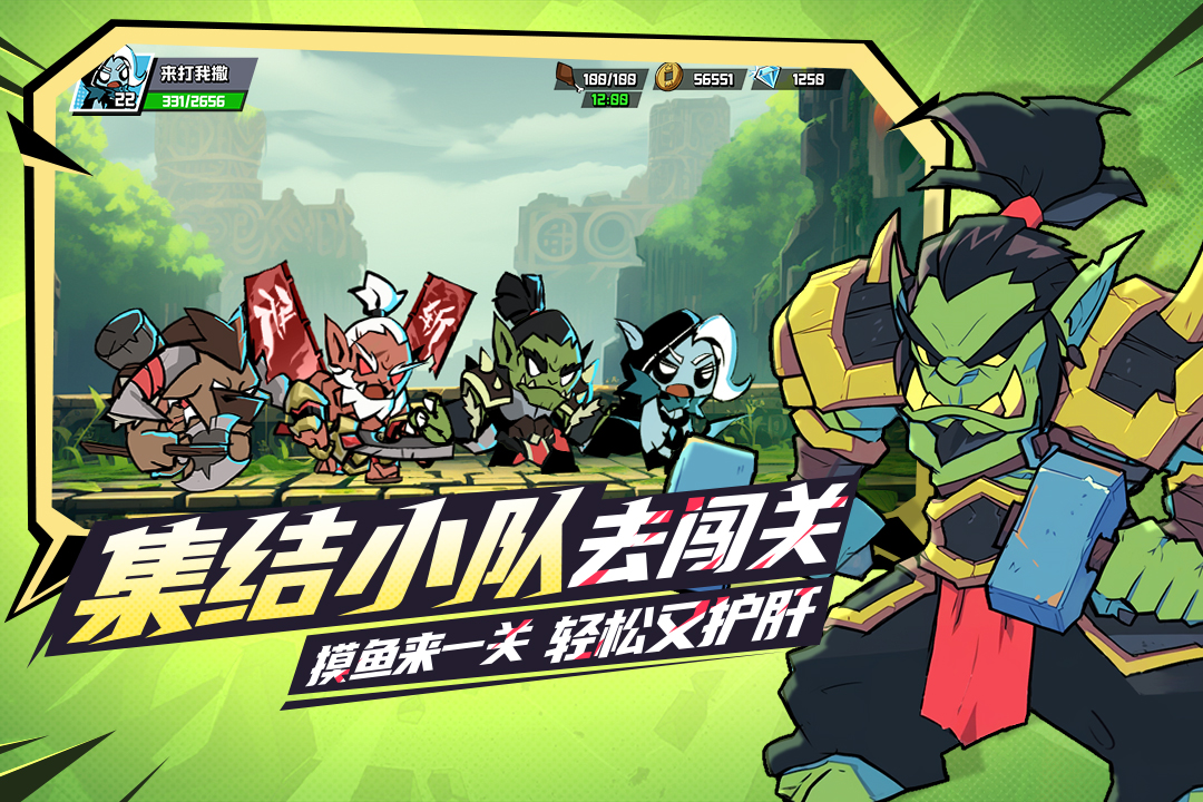 墜落守望者截圖預(yù)覽