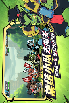 墜落守望者截圖