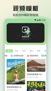 抖影工廠截圖