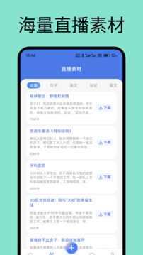 伊人直播截圖