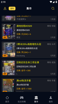 暗黑核截圖