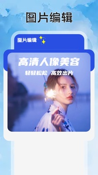 澤視界投屏截圖