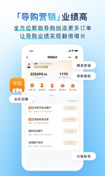 有贊門(mén)店截圖