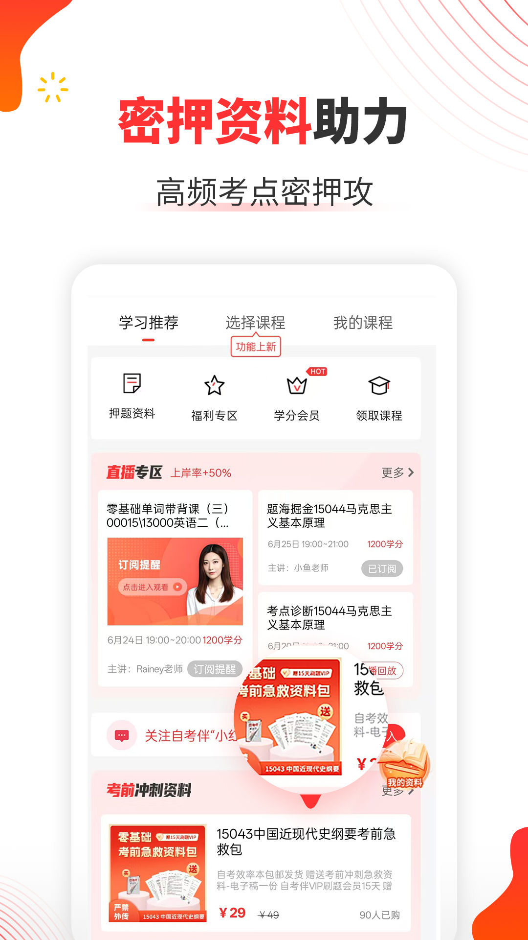 应用截图5预览