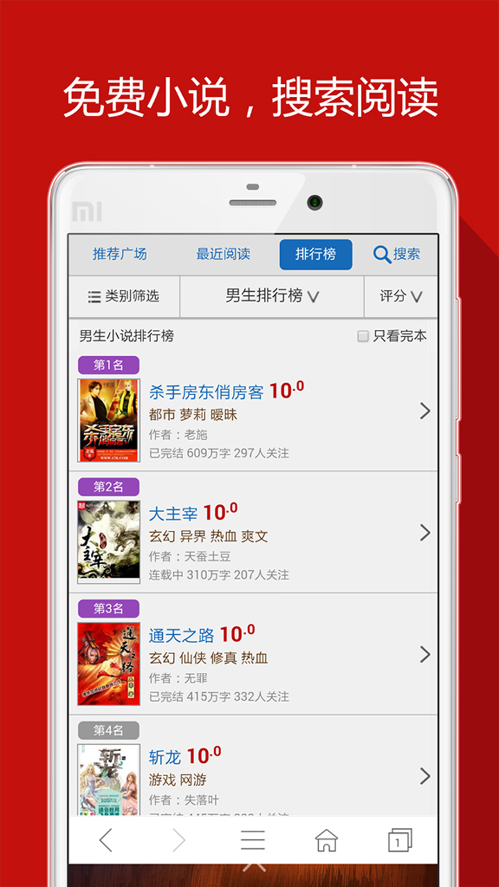 应用截图3预览