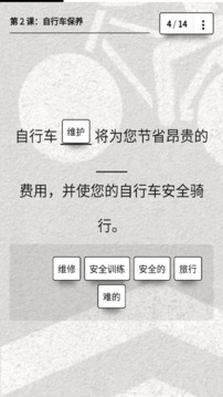 EdApp截圖