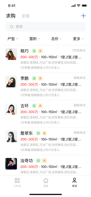 应用截图4预览