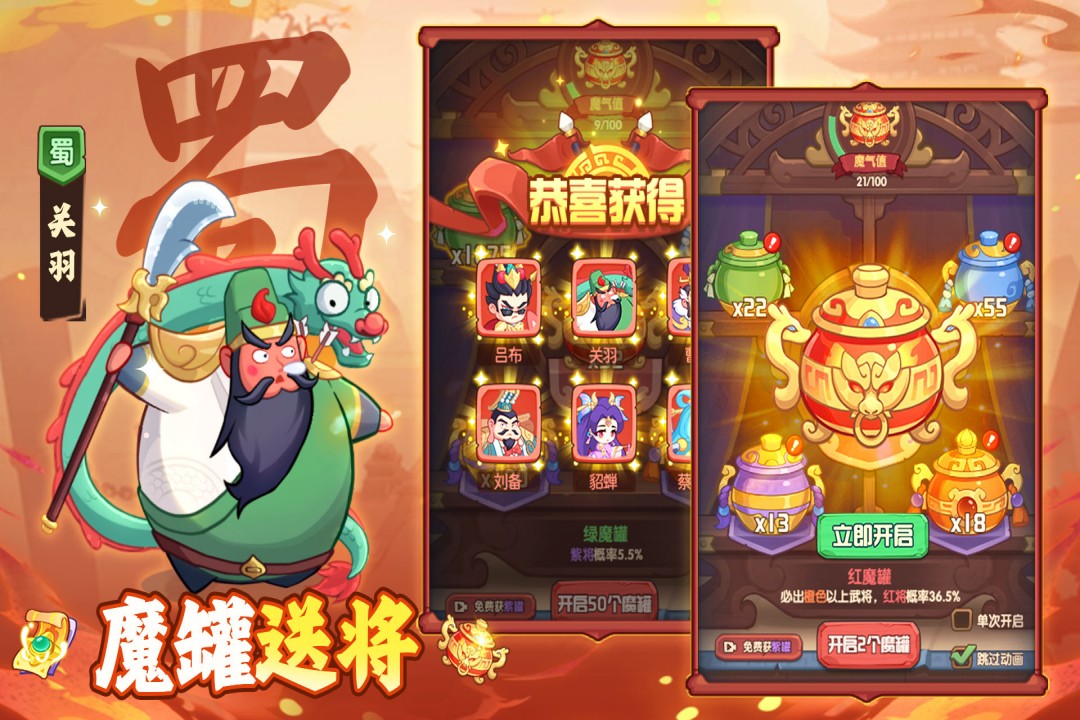 应用截图2预览