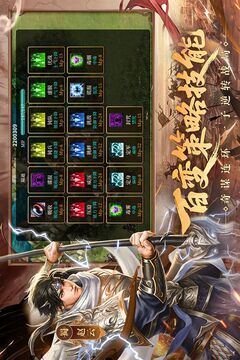 三國(guó)戲英杰傳截圖
