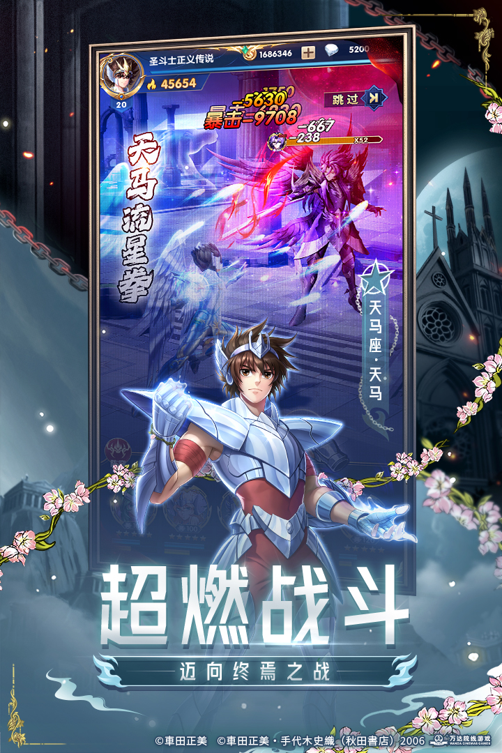 应用截图3预览