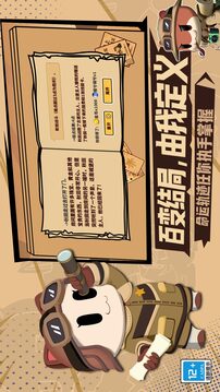歡樂牌截圖
