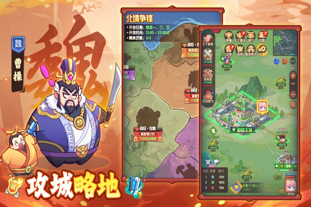 应用截图3预览