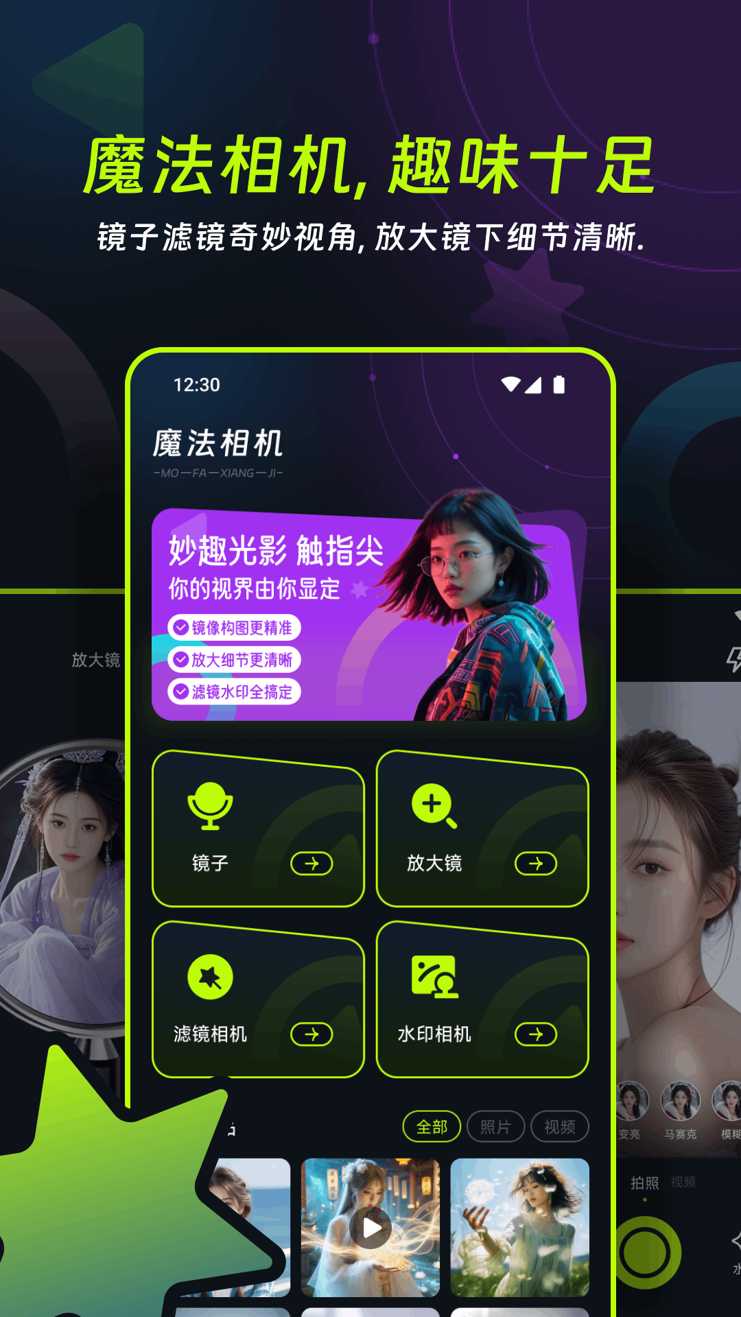 友趣截圖預(yù)覽
