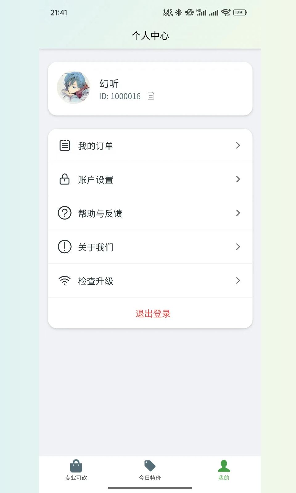 關(guān)砍砍截圖預(yù)覽