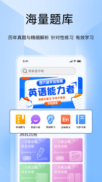 Tigerschool外教口語截圖