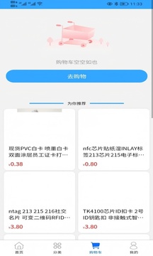 極簡優(yōu)品截圖