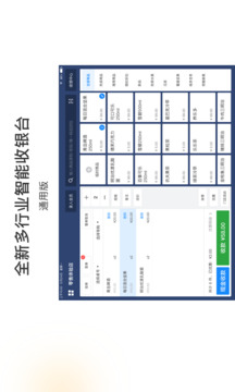 有贊門店HD截圖