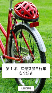 EdApp截圖