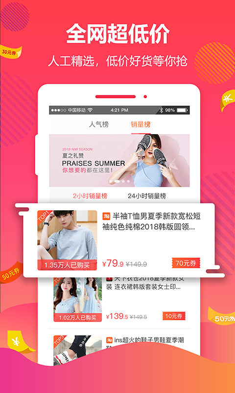 应用截图3预览