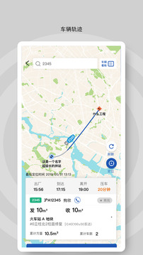 砼行截圖