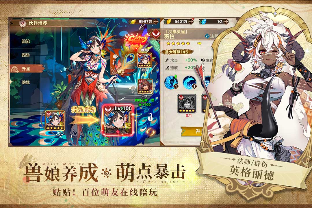 盧希達(dá)：起源截圖預(yù)覽