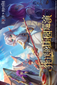 第五人格截圖