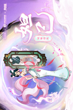 奧拉星截圖