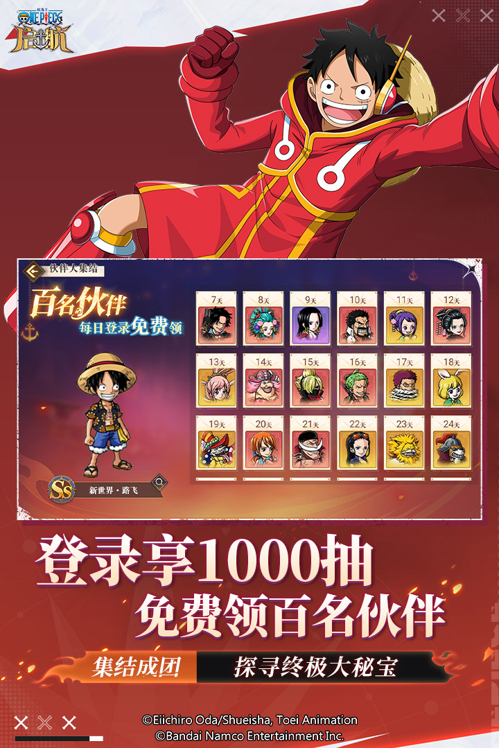 应用截图2预览