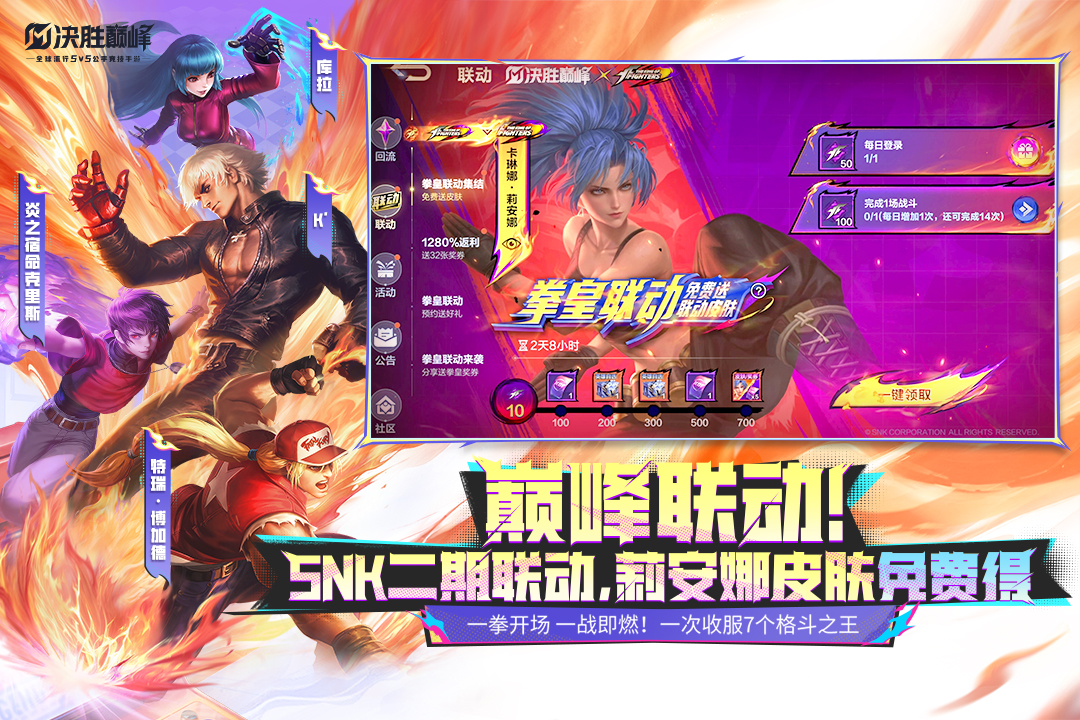 应用截图2预览