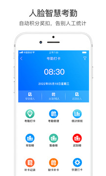 激勵寶積分制截圖