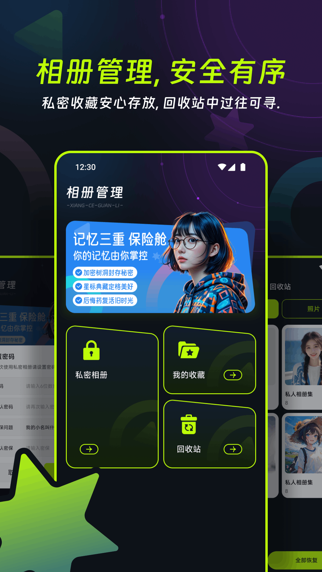 友趣截圖預(yù)覽