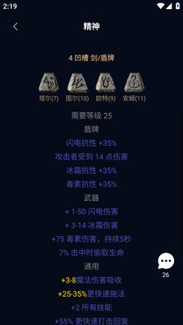 暗黑核截圖