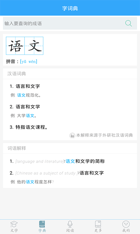 应用截图2预览
