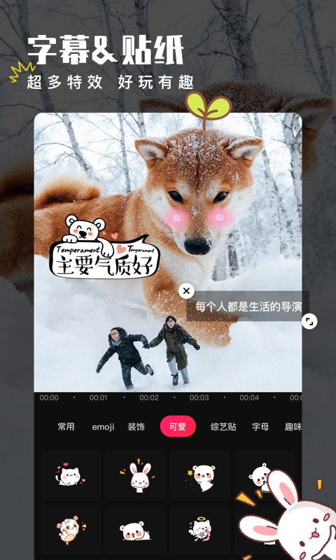 应用截图5预览