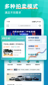 汽車街截圖