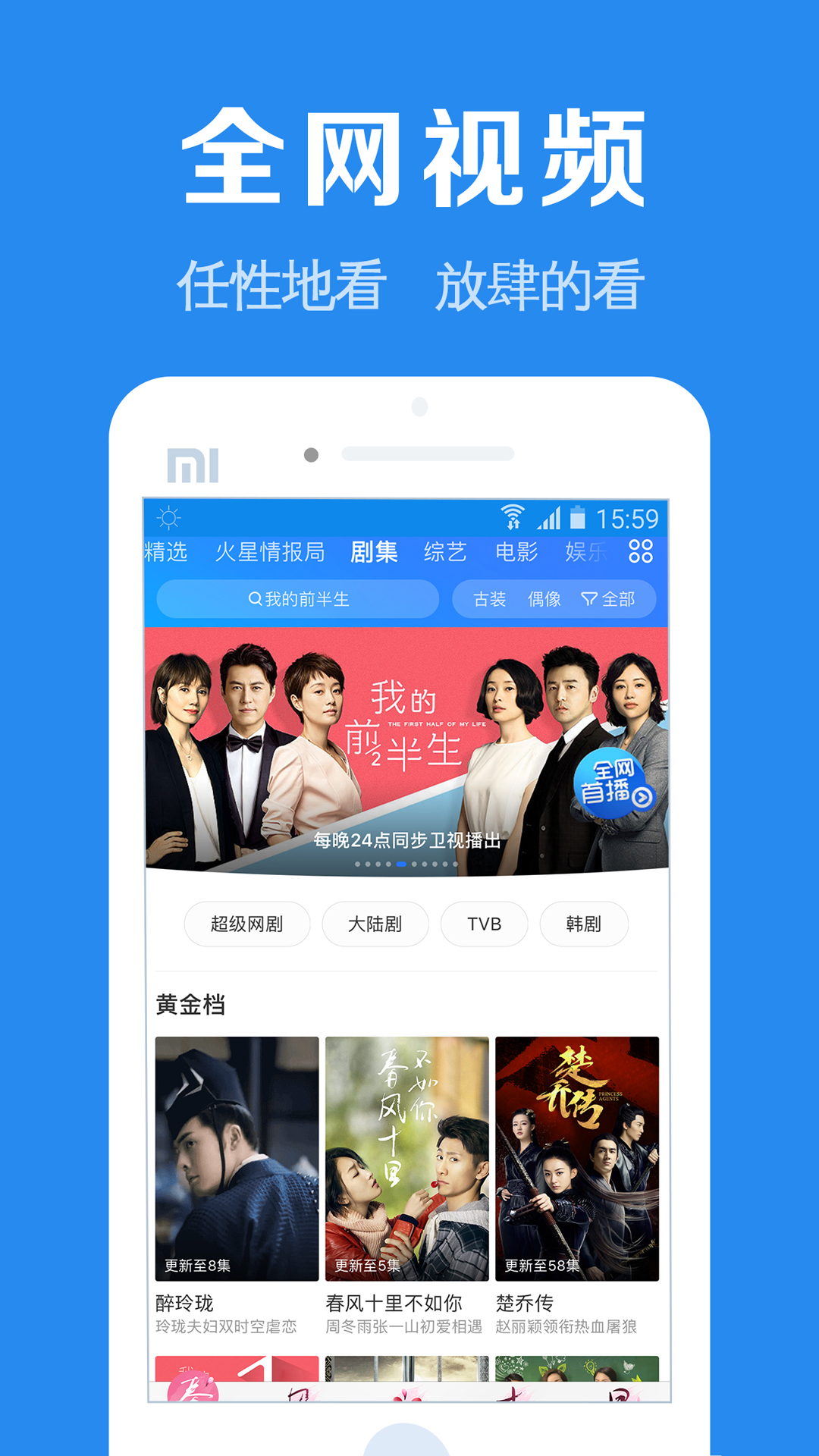 应用截图3预览