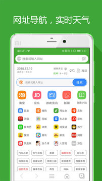 hao網(wǎng)址大全截圖