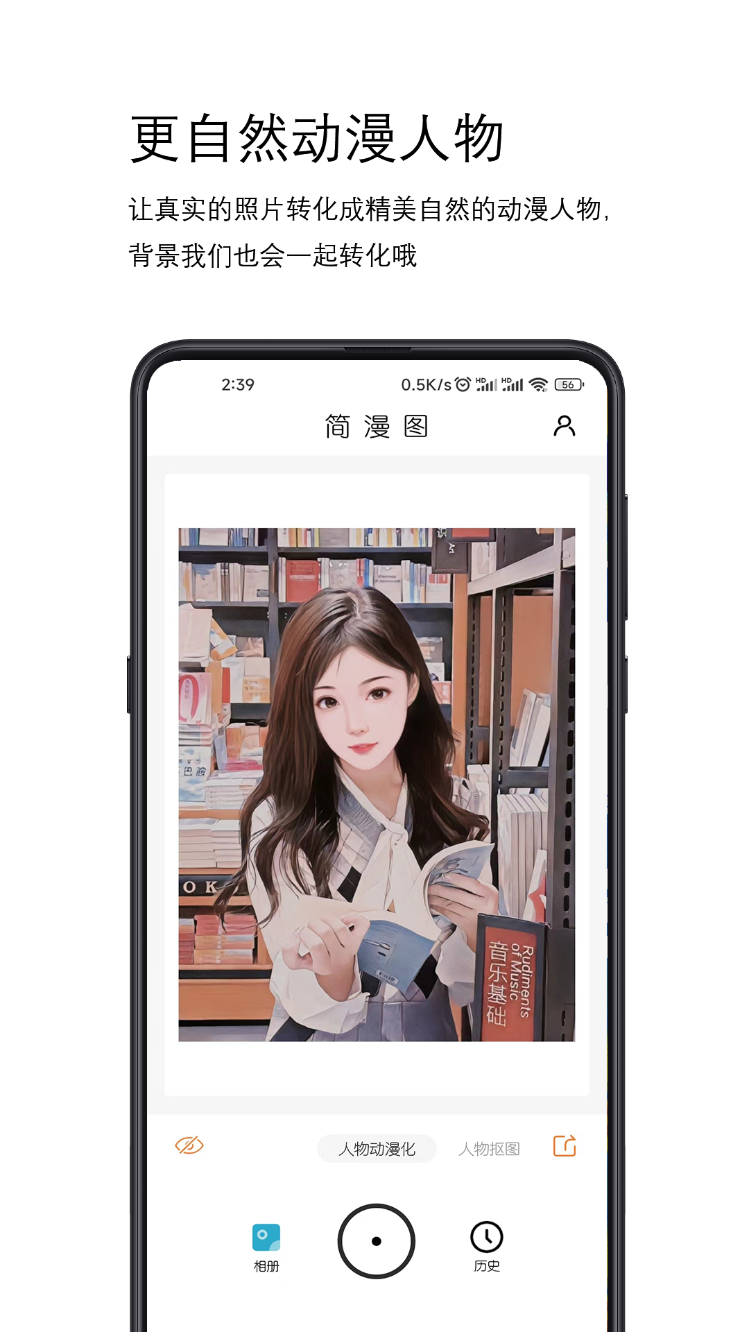 应用截图2预览