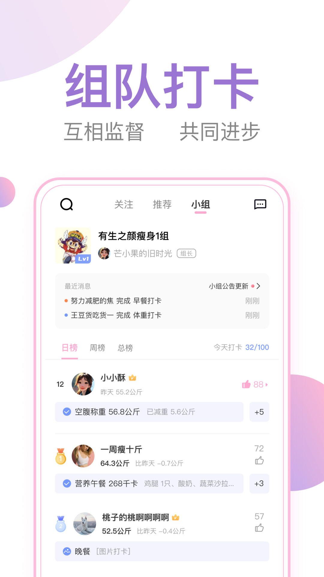 应用截图5预览