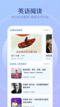 小飛機英語截圖
