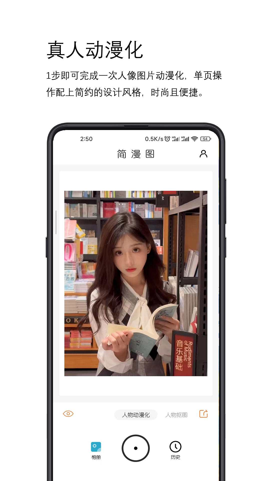 应用截图1预览