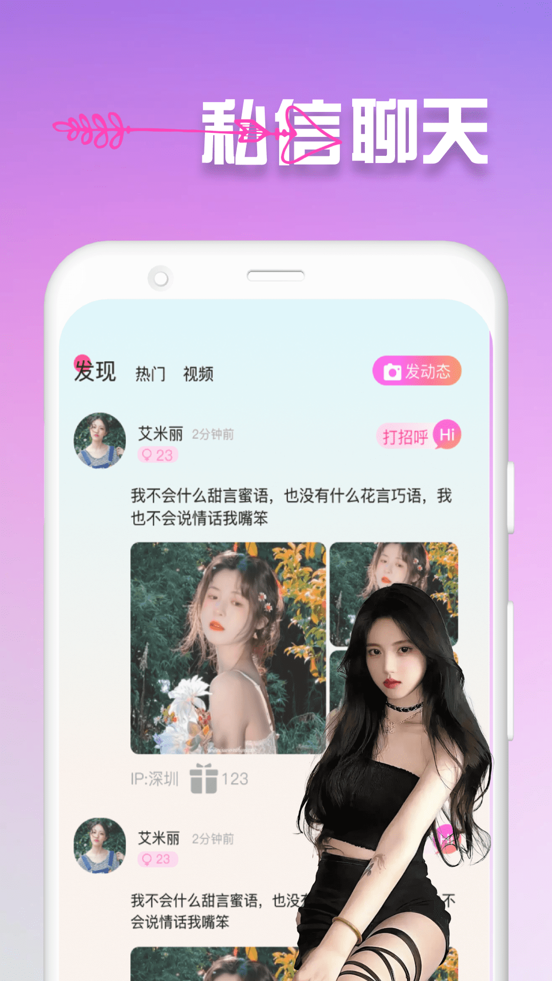 应用截图2预览