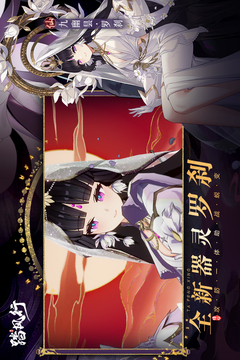 踏風(fēng)行截圖
