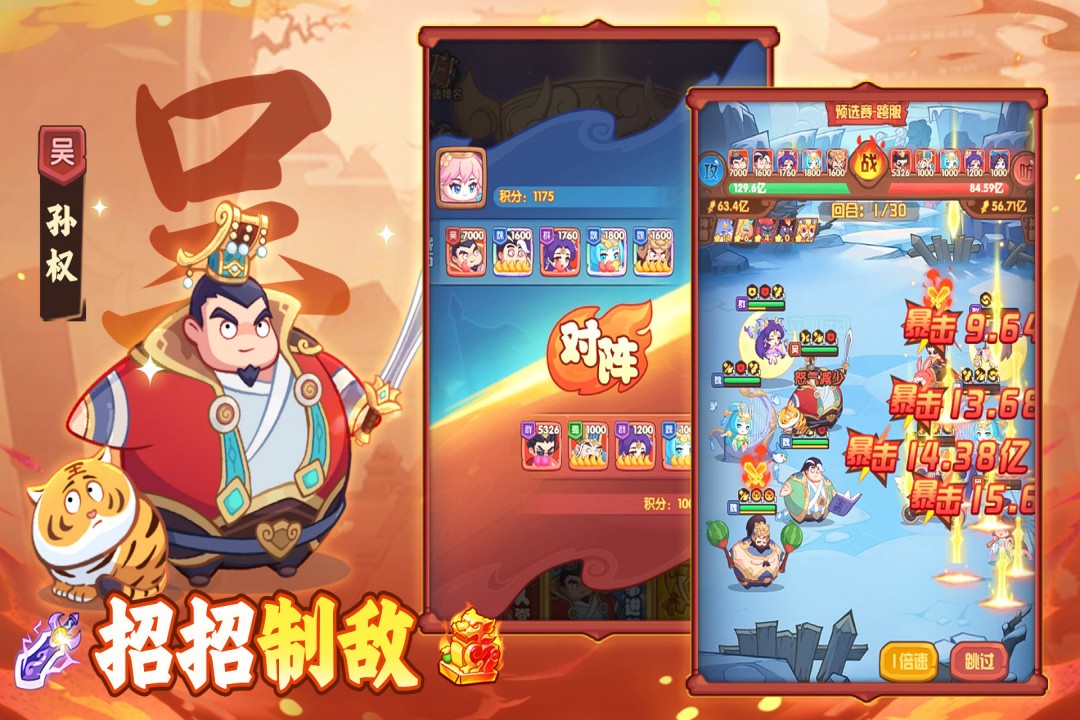 守護之境截圖預覽