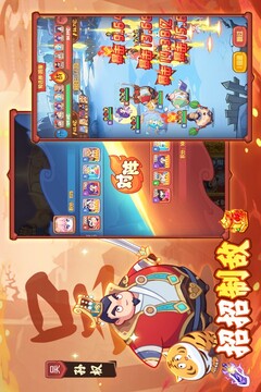 守護(hù)之境截圖
